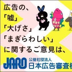 インフルエンザ全て未接種、mRNAは全て未接種、病院行かない、薬というもの全て飲まない、権力者情報は熟知。英語読めないやつと日本の政治家を見てる時点でアホ確定。