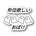単位のおばけ (@tsukubano_obake) Twitter profile photo 単位のおばけ (@tsukubano_obake) Twitter profile photo