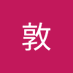 西郡敦 (@atsushi3578) Twitter profile photo 西郡敦 (@atsushi3578) Twitter profile photo