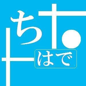 独り言です。
 よろしくお願い申し上げます。