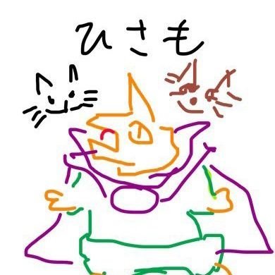 静岡在住のおじさん
猫好き
ドラクエ好き
○○好き
猫とドラクエと…の為のツイッター