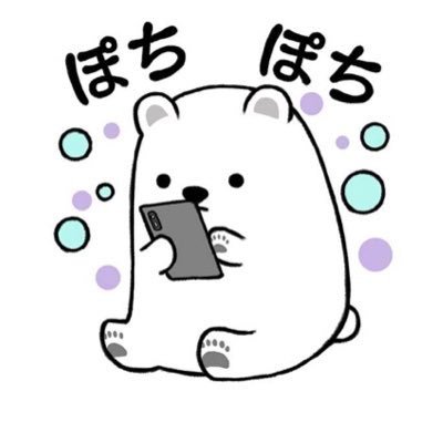 beansclubmame's profile picture. ほしい物リスト ！ポテトチップ のり塩 、チップスター、ポテコ、たこ焼き、粗挽きウインナー、ハンバーグ、お好み焼き、パスタ、明太子パスタソース、みかん