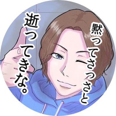 興味のある事
介護、サッカーです！

spoonやってますが最近忙しくて開けてません🙇⤵︎

なので介護、サッカー、spoonの方気軽にフォロー下さい
自分からも行きます