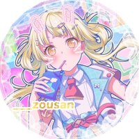 ぞうさん🌻🍬👑(@___zousan) 's Twitter Profile Photo