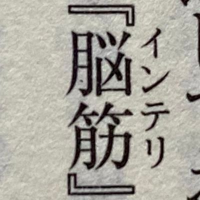 ペペロンチーノ (@LionPhantom) / X