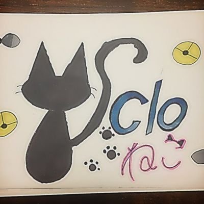 どうも〜飯テロ系裏垢男子cloねこでーす
仕事の話は控えめにしようと思ってます
愚痴ったってしょうがない
17でリスナー主で稀ーーーーーーに気まぐれ配信しております
インスタやってます
cloneko3
もしよろしけれこちらへどうぞ