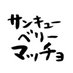 IKU (@iku_19iku_19) Twitter profile photo IKU (@iku_19iku_19) Twitter profile photo