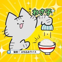 わさ子 (@ut_similia) Twitter profile photo