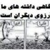mohammad khademi pour (@pou79351) Twitter profile photo mohammad khademi pour (@pou79351) Twitter profile photo