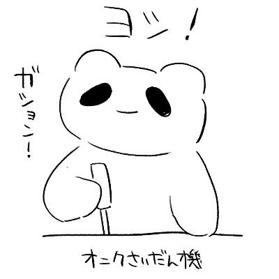 どらむかんぱんださんのプロフィール画像