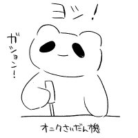どらむかんぱんだ(@nikmgmg) 's Twitter Profile Photo