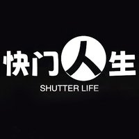 快门人生（互fo互赞）(@ShutterLife888) 's Twitter Profile Photo