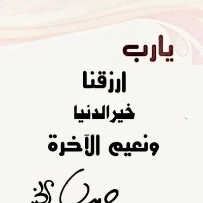 أ. صالح بن علي الحاج Profile
