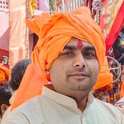 जिला उपाध्यक्ष - भाजपा पिछड़ा वर्ग मोर्चा राजगढ़