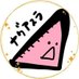 ナグアスラ (@nagasura1) Twitter profile photo ナグアスラ (@nagasura1) Twitter profile photo
