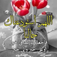 hicham adam (@wiam08) 's Twitter Profile