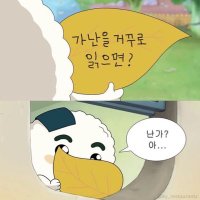 유운 (@yoon__8385) 's Twitter Profile