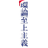 1997_takahashi's icon