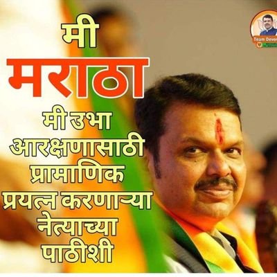 sanatani,maratha,Advocate ,PRESIDENT BJP-legal cell,Nagpur,a proud vidharbhite, foodie