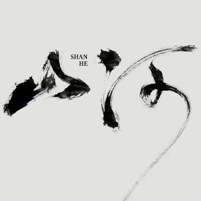 HSKchinesestudy's profile picture. learning Chinese