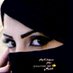 خواطر نوره الشهراااني (@noora_0980) Twitter profile photo خواطر نوره الشهراااني (@noora_0980) Twitter profile photo