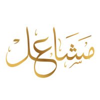 Mashael 🎗مشاعل (@masha3elstar) 's Twitter Profile Photo Mashael 🎗مشاعل (@masha3elstar) 's Twitter Profile Photo