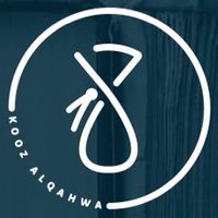 كوز القهوة (@kooz_algahwa) 's Twitter Profile Photo كوز القهوة (@kooz_algahwa) 's Twitter Profile Photo