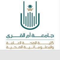 كلية الصحة العامة (@uquphhif1) 's Twitter Profile