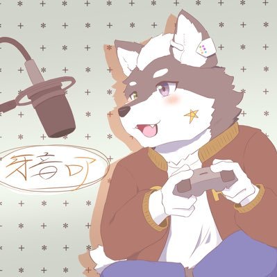 いつかケモVになる牙音ロアさんのプロフィール画像