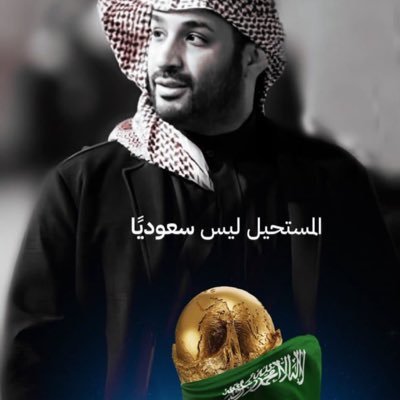 المستحيل ليس سعوديا , المستشفى الجامعي, جامعة جازان.المشرف على مبادرة معا نبادر لتقديم التطعيم ضد فيروس كورونا.