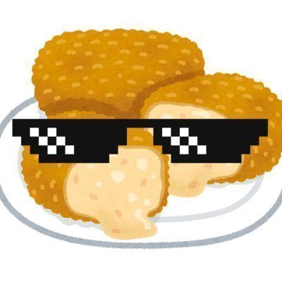 くりぃむころっけさんのプロフィール画像