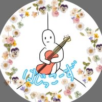 はじっこーず(@Oo__hajikko__oO) 's Twitter Profile Photo