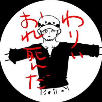 mmm(わりぃおれﾀﾋんだ)さんのプロフィール画像