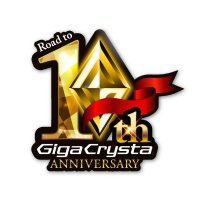 GigaCrysta-ギガクリスタ(公式)(@GigaCrysta_io) 's Twitter Profile Photo