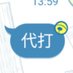 蛇足 (@da_circle_) Twitter profile photo 蛇足 (@da_circle_) Twitter profile photo