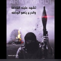 الشهيد البطل (@albtlalshh77438) 's Twitter Profile Photo