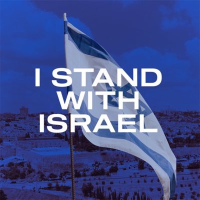 I stand with Israel