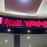 ヴィレッジヴァンガード イオンモール浦和美園 (@vv_misono) 's Twitter Profile Photo ヴィレッジヴァンガード イオンモール浦和美園 (@vv_misono) 's Twitter Profile Photo