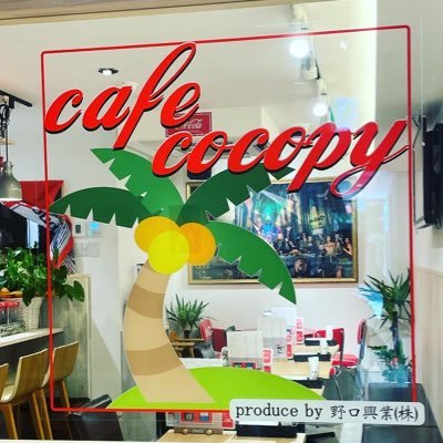 cafe_cocopy's profile picture. 川越にあるちょっぴりアメリカンなカフェ屋さんです☕️🫧 11:00〜20:00営業です‼️年中無休🌟