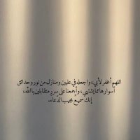 أديبة . (@adeeba_94) 's Twitter Profile