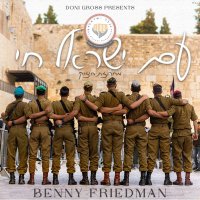 Benny Friedman (@bennysmusic) 's Twitter Profile Photo Benny Friedman (@bennysmusic) 's Twitter Profile Photo