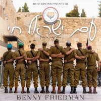 Benny Friedman(@BennysMusic) 's Twitter Profileg