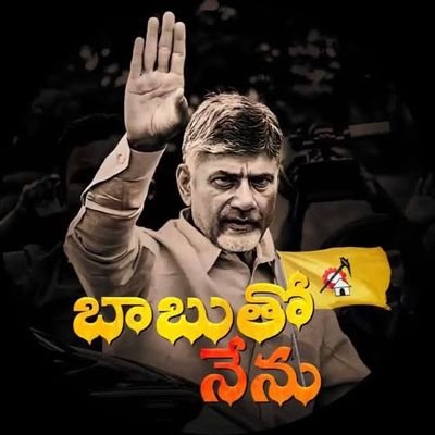 TDP is working for the welfare of Telugu people.