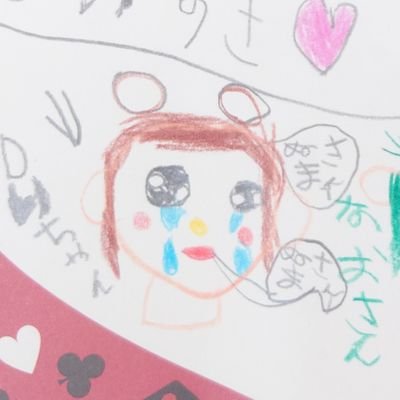 hentaikansokuさんのプロフィール画像