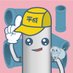 パイプくん🤖平成工業@愛知県刈谷市 (@heisei_pipekun) Twitter profile photo パイプくん🤖平成工業@愛知県刈谷市 (@heisei_pipekun) Twitter profile photo
