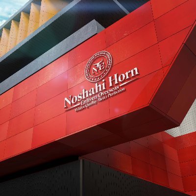 (Where Quality Meets with Perfection)
Noshahi Horn Enliven Overseas is one of the India’s leading Natural Horn & Bone Products Manufacturer & Exporter.