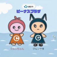 浦安市ビーナスプラザ【公式】 (@u_venousp) Twitter profile photo