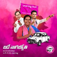 NAGAJYOTHI BADE (@badenagajyothi) 's Twitter Profile