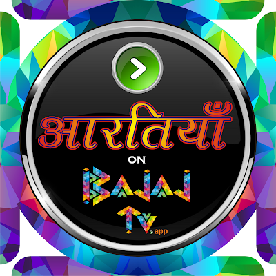 Watch
AARTIYAN on BAJAJ TV OTT
1st Indian Cultured OTT
on
https://t.co/e9xxopw4Gc
WhatsApp on 9643531907