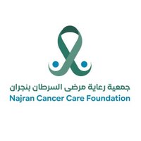 جمعية رعاية مرضى السرطان بنجران (@najrancaref) 's Twitter Profile